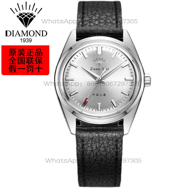Magic City Watch Shanghai Diam - Leather Bracelet recensie en prijs